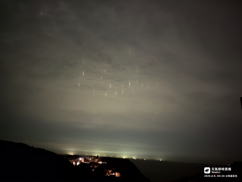 Mysterious lights in the sky scared the people of China 3